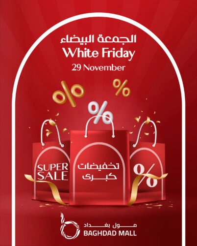 WHITE FRIDAY